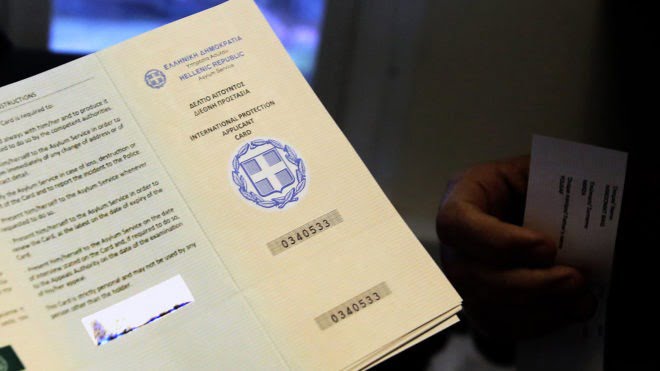 Προσωρινή υγειονομική περίθαλψη σε αιτούντες άσυλο με νέα τροπολογία