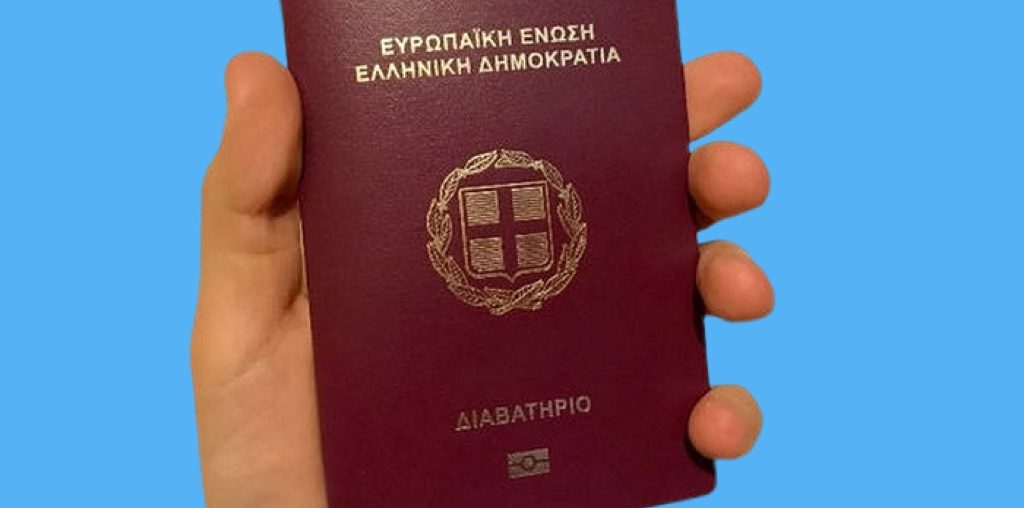 Πολιτογράφηση αλλογενών και ομογενών