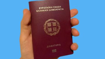 Πολιτογράφηση αλλογενών και ομογενών