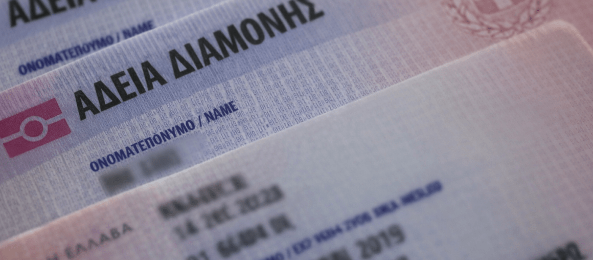 Τι αλλάζει στις άδειες διαμονής, στη μετάκληση και στις νέες θεωρήσεις