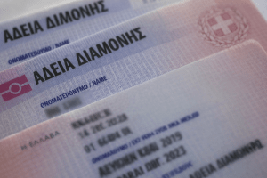 Karta adeias diamonis stin Ellada (kontino plano)